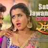 Article image for: Sangharsh | Song - Satua Jawaniya Ke