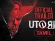 U Turn - Official Tamil Trailer