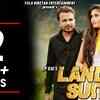 Article image for: Haryanavi Song Lande Suit Sung By Raj Mawer