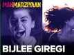 Manmarziyaan | Song - Bijlee Giregi (Lyrical Audio)