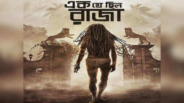‘Ek Je Chhilo Raja’ to release on October 12