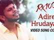RX 100 | Song - Adire Hrudayam
