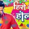 Article image for: <i class="tbold">bhojpuri</i> Song Hamahu Seyan Bani Sung By Pawan Singh