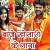 Article image for: <i class="tbold">bhojpuri</i> Song Baje Khesari Ke Gana Sung By Khesari Lal Yadav