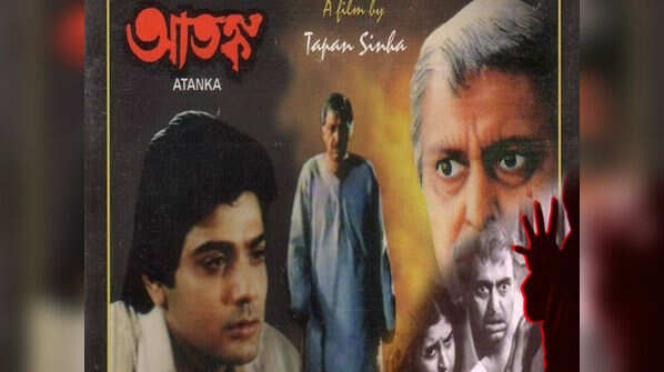 Atanka