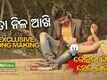 To Nila Akhi - The Making