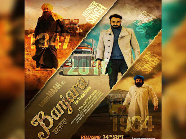 Babbu Maan Photos