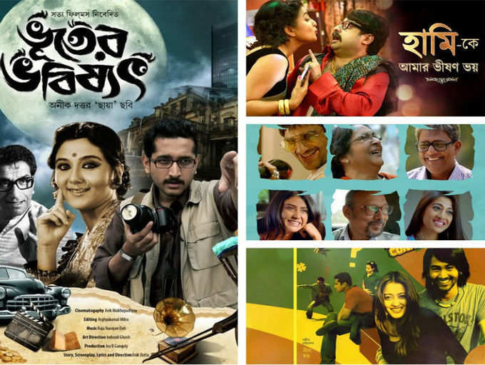 ‘Ahare Mon’ to ‘Saare Chuattor’: Top 10 ‘feel good’ Bengali movies to