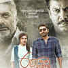 60 Vayadu Maniram