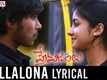 Prema Janta | Song - Kallalona (Lyrical)