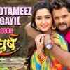 Article image for: Sangharsh | Song - Dil Badtameez Ho Gayil