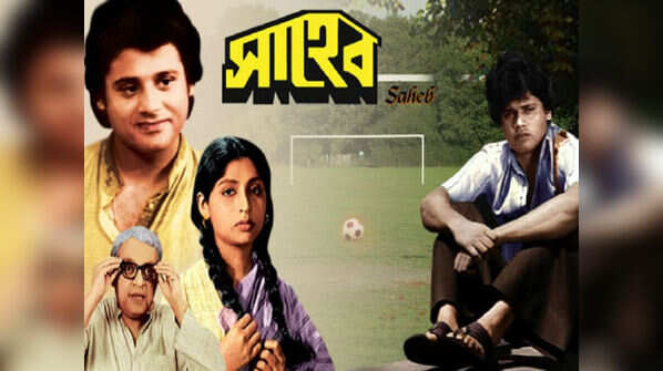 Saheb (1981)