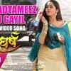 Article image for: Latest Bhojpuri Song Dil Badtameez Ho Gayil Sung By Khesari Lal Yadav