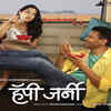'Happy Journey'
