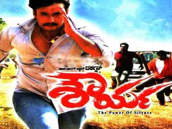 Shourya Images