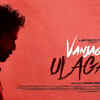 Article image for: Vanjagar Ulagam