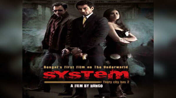 'System' (2011)
