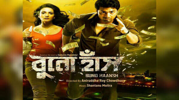 'Buno Haansh' (2014)