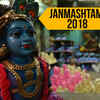 Article image for: Krishna Janmashtami 2018 celebrations