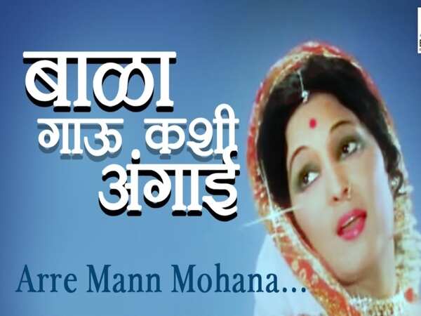 Mohana Pictures