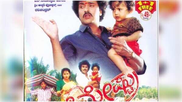 Ravichandran as Halli Meshtru