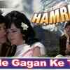 Article image for: Hamraaz | Song - Neele Gagan Ke Tale
