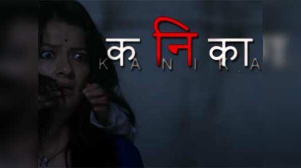 'Kanika'