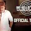 Article image for: <i class="tbold">kavaludaari</i> - Official Teaser