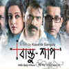 Bastu Shaap