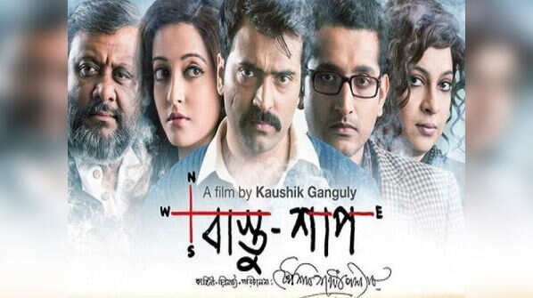 Bastu Shaap