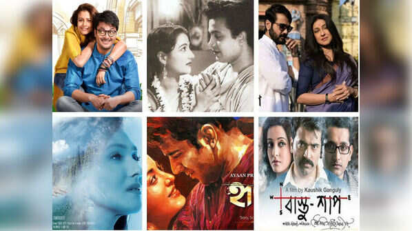 These 10 Bengali films are the epitomes of relationship goals