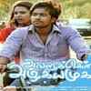 ‘Avalukkenna Azhagiya Mugam’