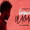 Article image for: ‘Vanjagar Ulagam’