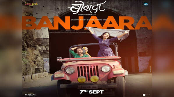 Vishal Dadlani's music