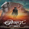 The reason behind the title 'Bogda'