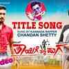 Article image for: Thayige Thakka <i class="tbold">maga</i> - Title Track (Lyrical)