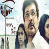 Shankhachil