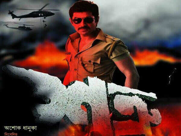 Shatru Photos