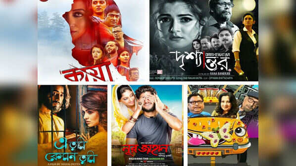 Bengali films of 2018 which couldn’t live up to the expectations