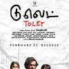 new tamil movies list