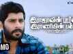 Rajavin Paarvai Raniyin Pakkam - Movie Clip