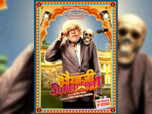 Sanjay Mishra Pictures
