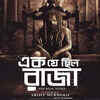 Jisshu Sengupta’s amazing transformation
