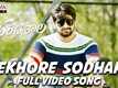 @Nartanasala | Song - Dekhore Sodhara