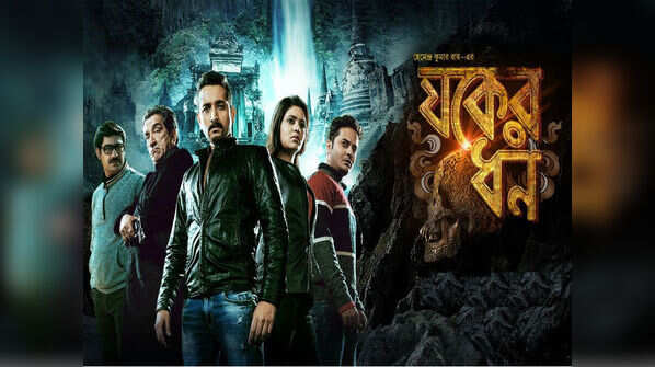 ‘Jawker Dhan’