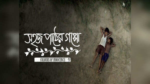 'Sahaj Paather Gappo'