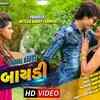 Article image for: Latest Gujarati Song Mari Bayadi Sung By <i class="tbold">dhaval</i> Barot
