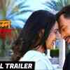Article image for: <i class="tbold">Shubh</i> Lagna Savdhan - Official Trailer