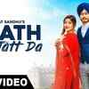 Article image for: Latest Punjabi Song Saath Jatt Da Sung By <i class="tbold">himmat sandhu</i>
