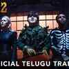 Article image for: <i class="tbold">goosebumps</i> 2: Haunted Halloween - Official Telugu Trailer
